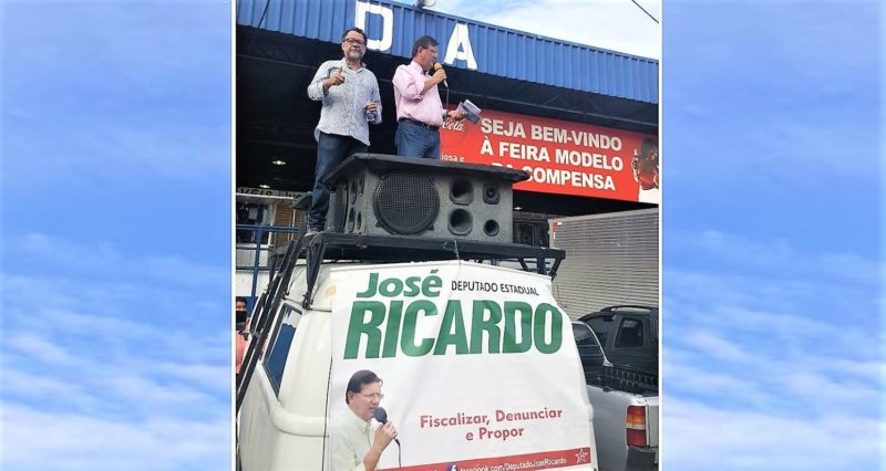 João Pedro